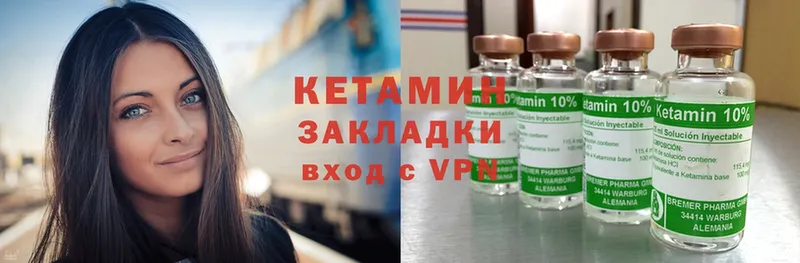 магазин продажи   Агрыз  КЕТАМИН ketamine 