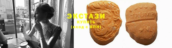 ECSTASY Верхнеуральск