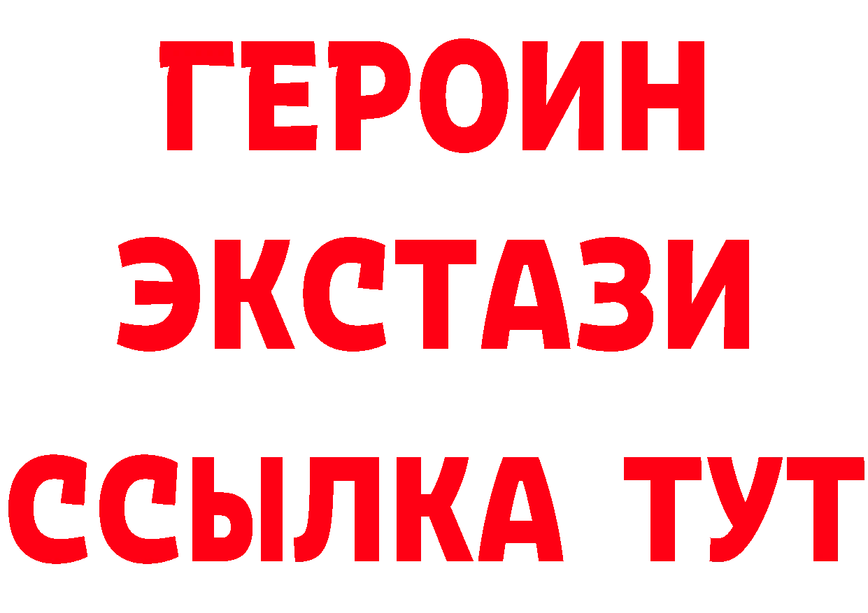 БУТИРАТ бутик зеркало площадка гидра Агрыз